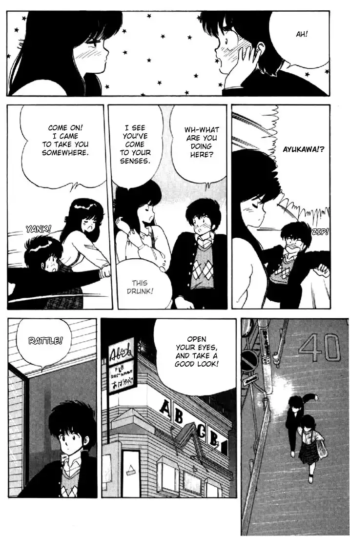 Kimagure Orange Road Chapter 36 18